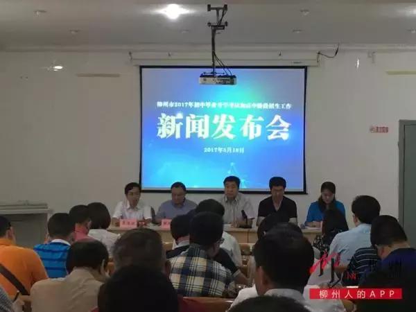 2024柳州高中招生政策,2020年柳州哪些普通高中向外招生