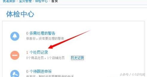 这些错误行为将会被扣6分要注意,10个错误可一定要留心