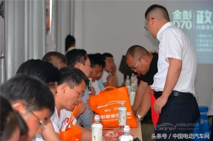 金彭d70最新消息,金彭d70报价3万最低多少钱能买到