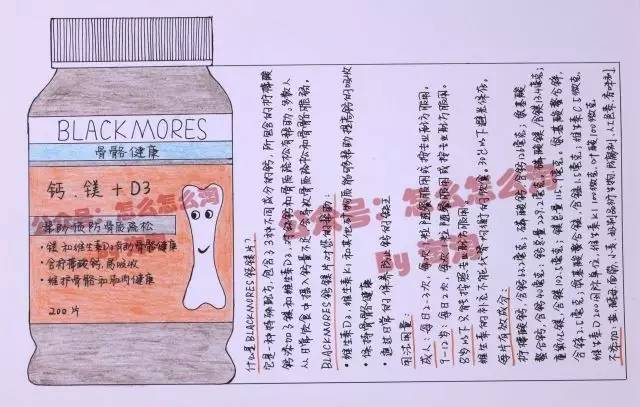 澳洲blackmores维骨力氨糖软骨素,澳洲blackmores高能复合维生素b族