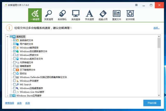 电脑优化设置好还是不好,电脑优化好的软件