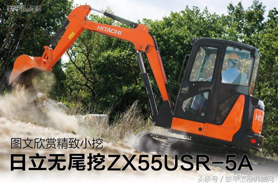 鎸栨帢鏈洪槻缈绘粴绯荤粺宸ヤ綔鍘熺悊,鏃ョ珛zx55鎸栨帢鏈烘柊鏈哄灏戦挶