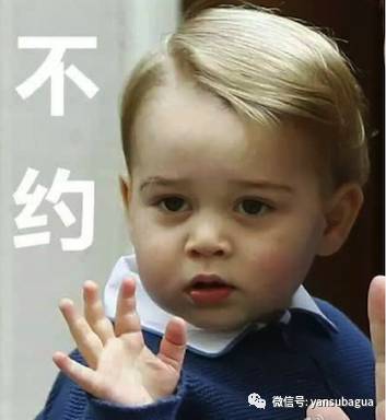 英国小王子被妈训哭,英国小王子被霸凌