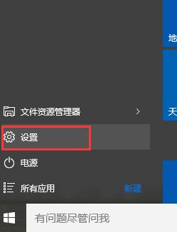 windows10清理功能,windows10清理软件在哪里