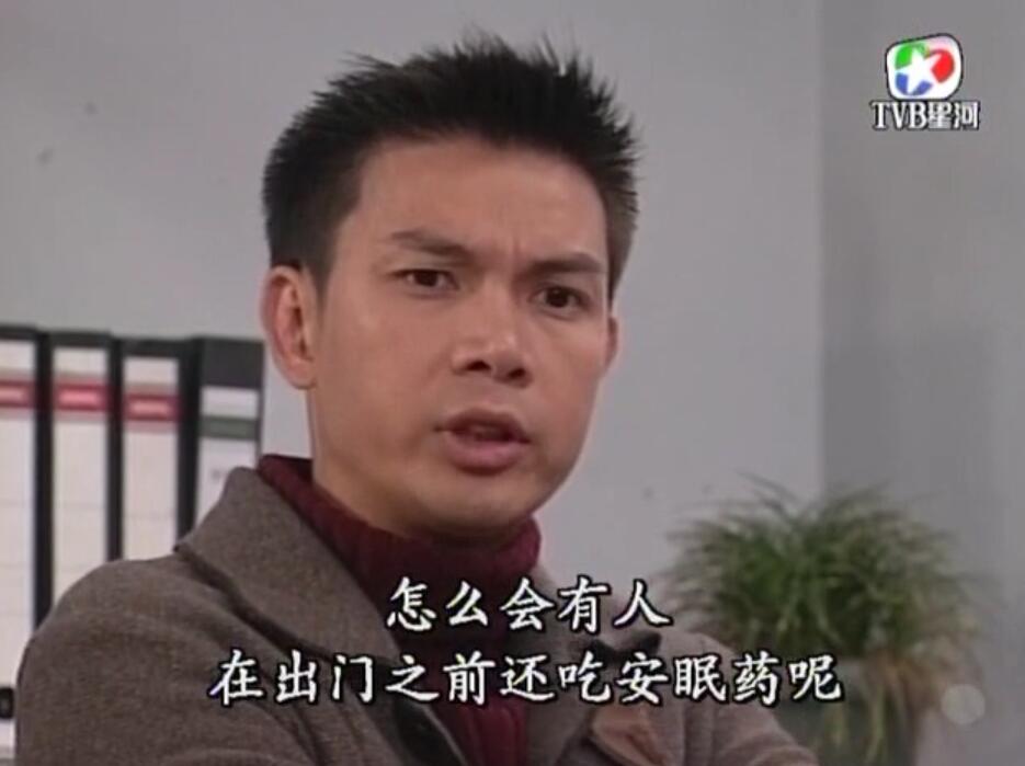 刑事侦缉档案红衣女郎杀人案,刑事侦缉档案红衣女郎男扮女装