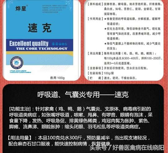 气囊炎发病原因,小鸡气囊炎发病原因