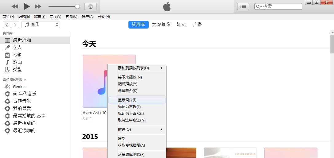 iphone越狱后手机铃声设置,iphone不越狱改微信铃声