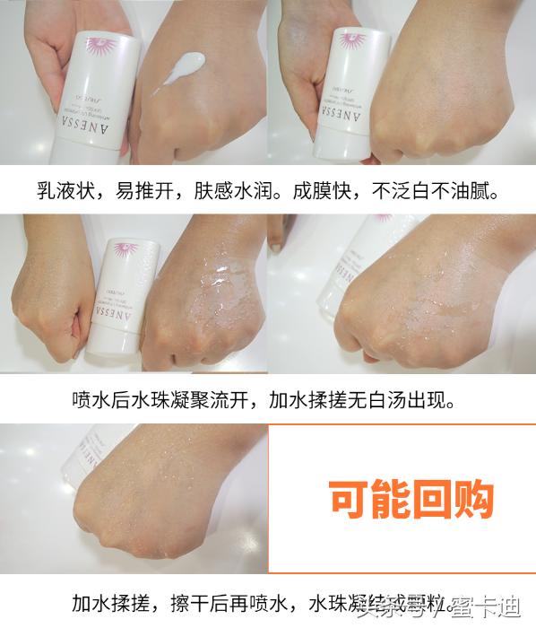 10款防晒测评看看哪款最适合你,来看看这五款防晒测评