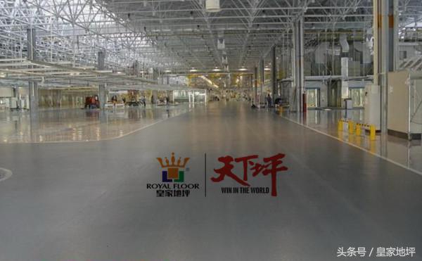 带你们看看厂区的真实环境,工厂地面有哪几种