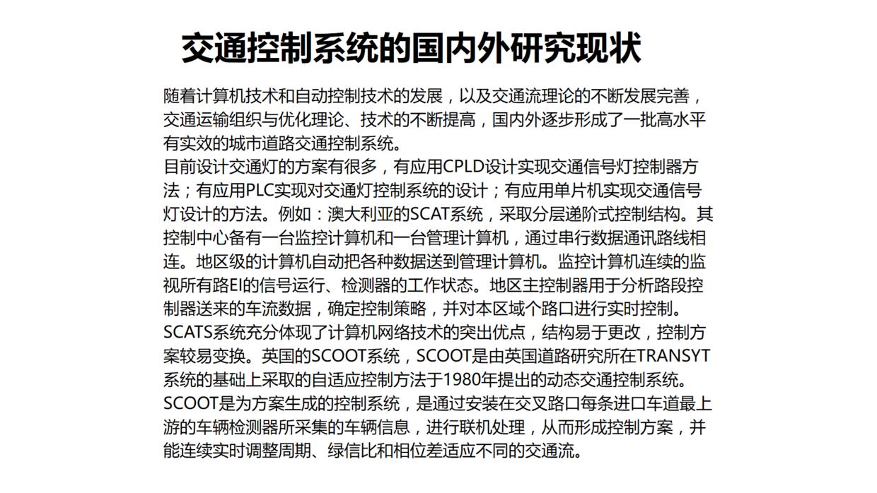 毕业班去当兵毕业论文答辩怎么办,明天就答辩了