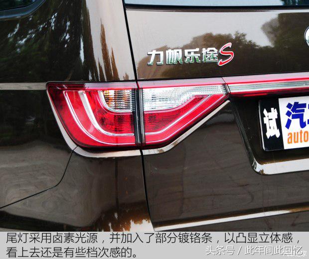 力帆乐途微面自动落锁,力帆乐途s1.5豪华版怎么样