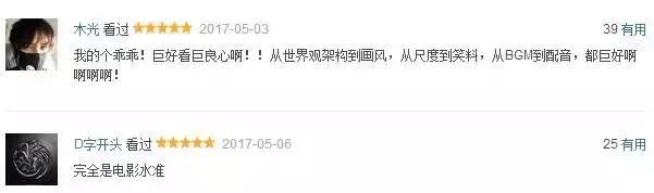 那些被3d搞坏的动画片,那些3d画风被毁的动画片