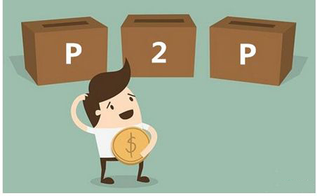 怼完某家公司后,我决定认真聊聊P2P理财这件事!