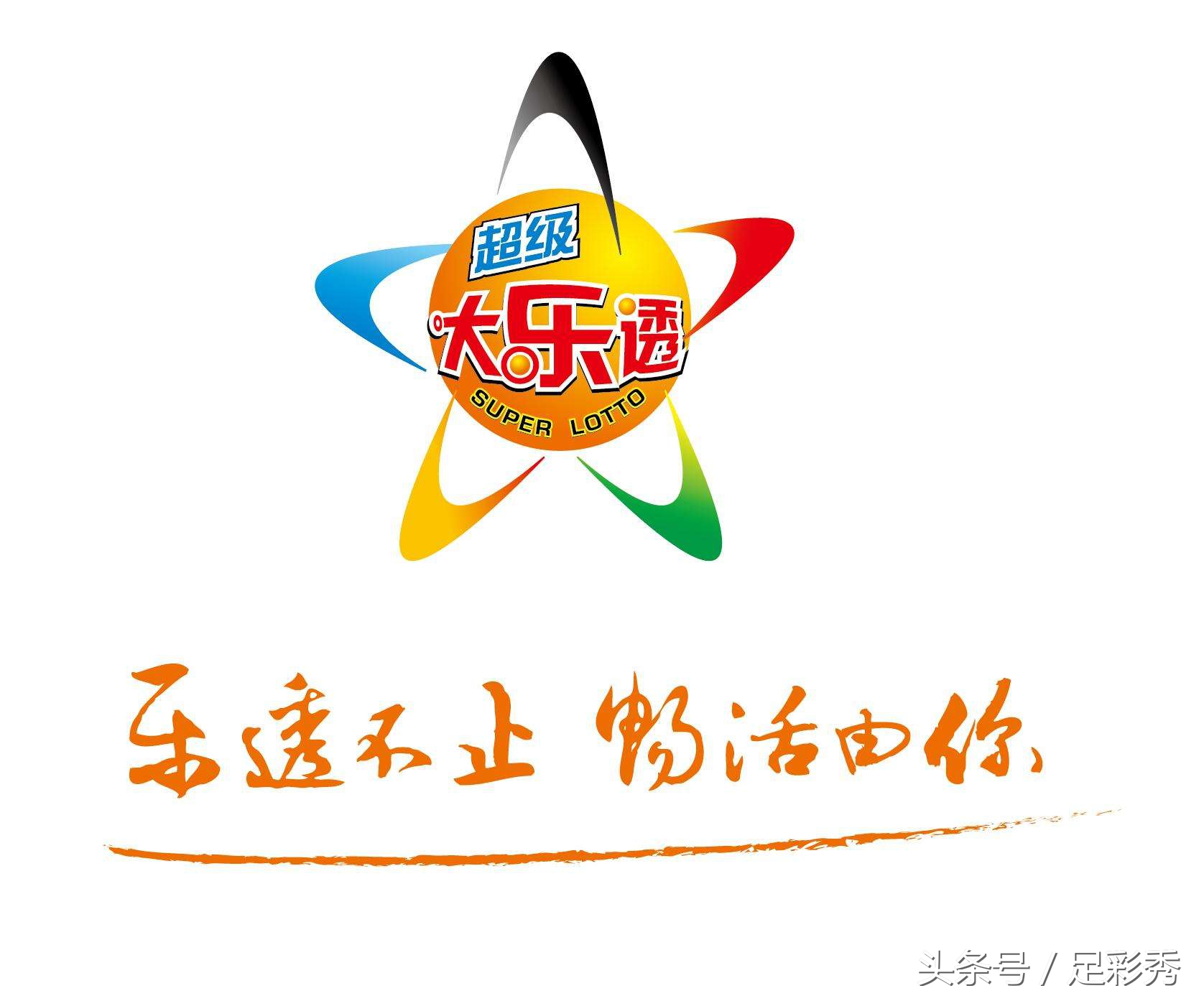 超级大乐透17078期卫士,大乐透17078期楚云分析