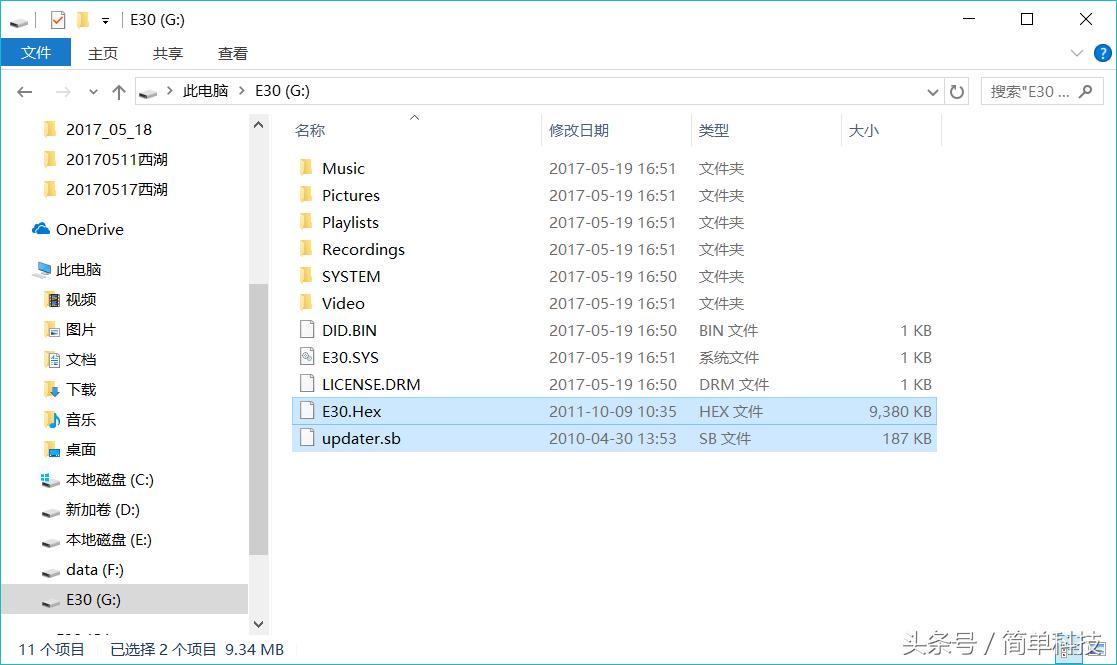 老款艾利和,艾利和老款