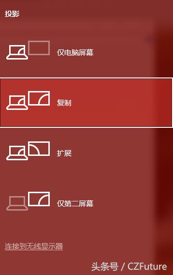 win10快捷键使用技巧大全,win10系统快捷键记住这些就够了