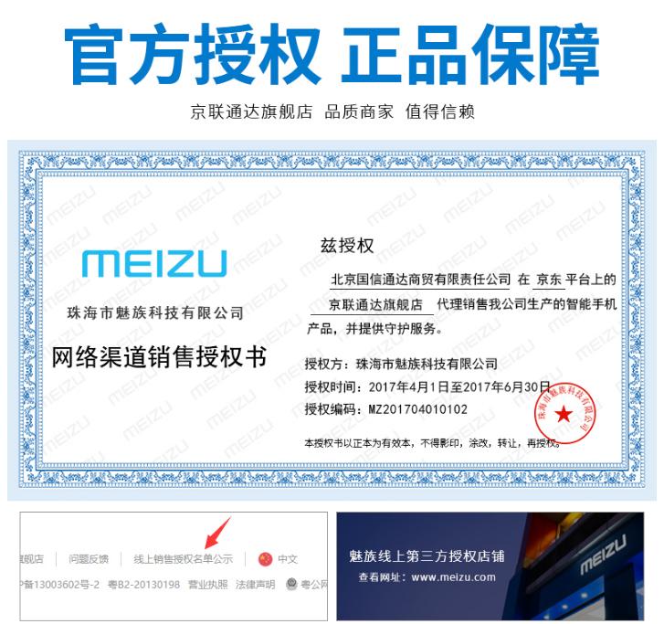 网购手机的风险,网购手机风险有多大