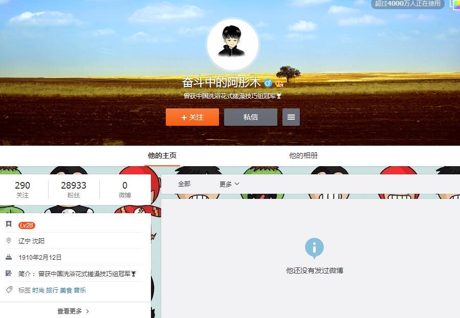 王彤被骂视频完整版,董路评价王彤