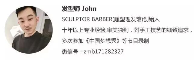 素人改造①期：闰土也能变型男，每个人其实都是时尚潜力股