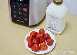 九阳jyl-y921破壁机价格,九阳jyl-y921破壁机怎么做豆浆