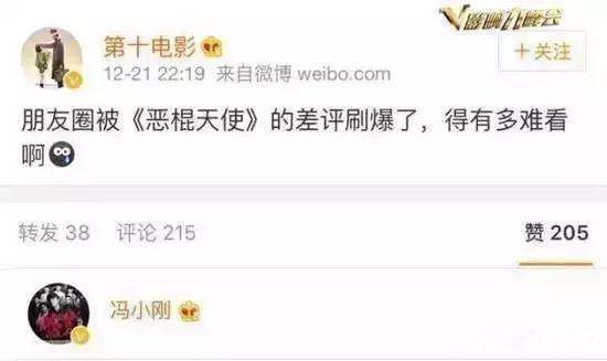 邓超是超一线明星吗,邓超为什么现在还是这么受欢迎