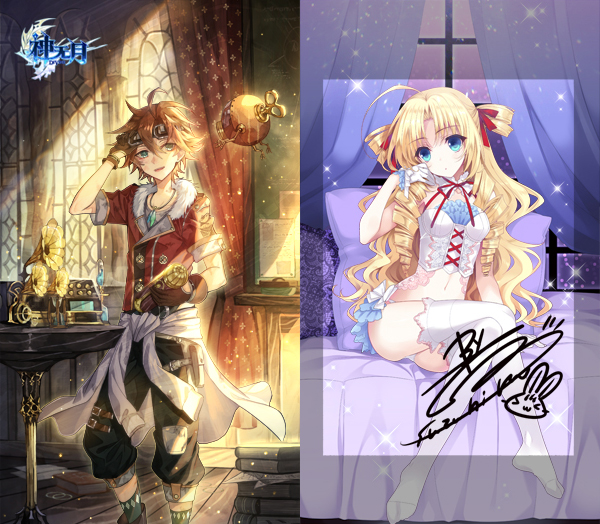 盛大游戏神无月官方网站,盛大游戏正版传奇