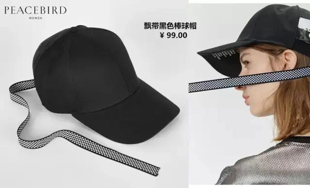 时尚真丝飘带穿搭,仙女风套装穿搭