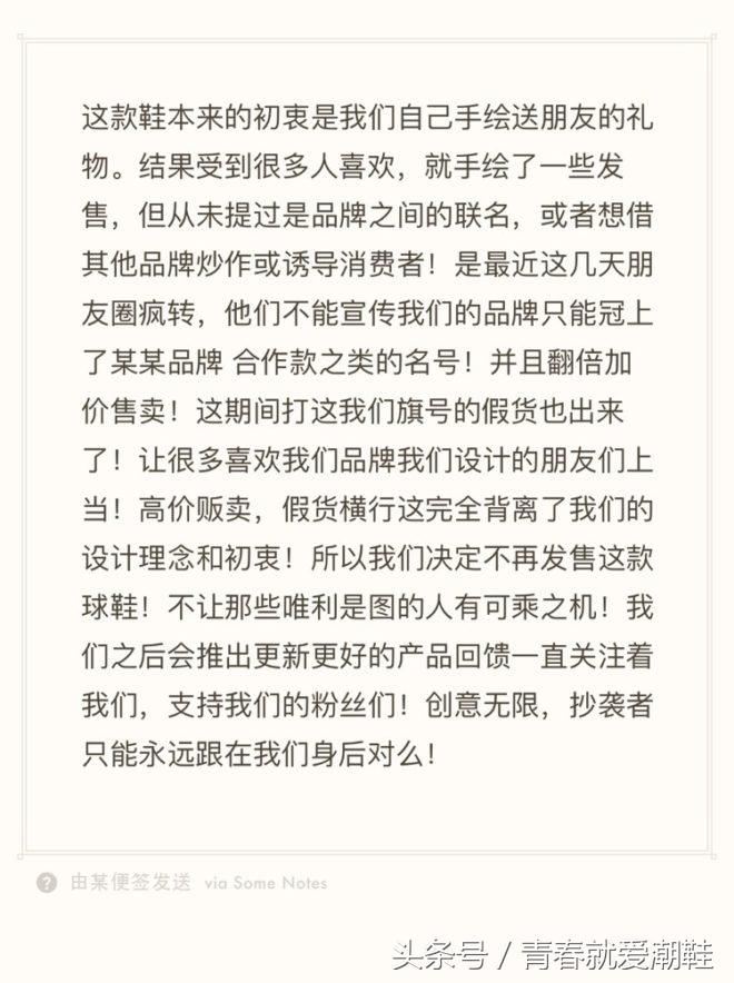 vans香奈儿,香奈儿chanel是什么品牌