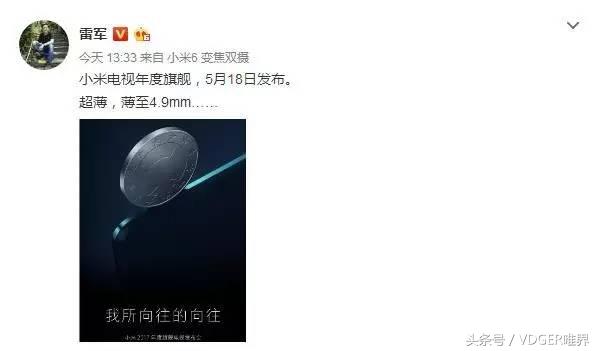 iPhone7暴改指尖陀螺