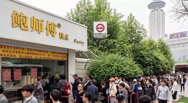 山寨鲍师傅为何这么多,鲍师傅是怎么打败山寨的