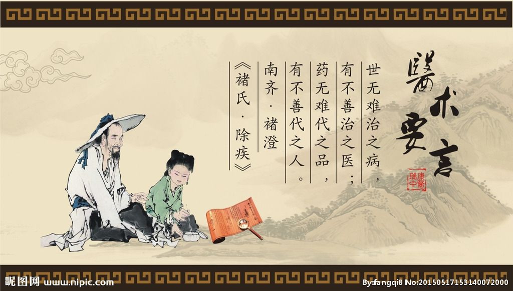 中医师承的真实感受,女孩学中医的真实感受