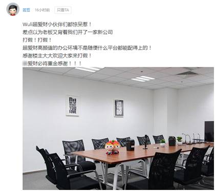 每日P2P曝光：成金所留假邮箱、中信投甩锅、星辰金服跑路？