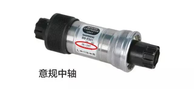 自行车上的螺纹孔,自行车上管的两个孔