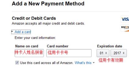 亚马逊直邮购买教程,美国亚马逊直邮购物详细攻略