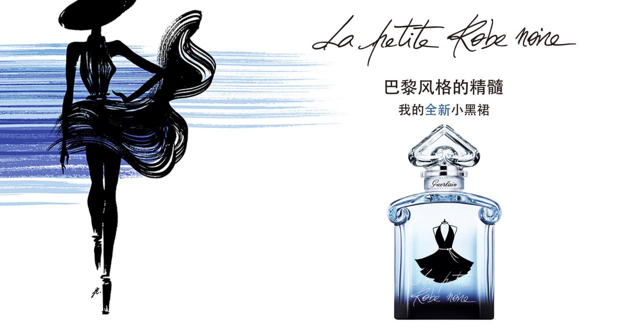 5.20示爱:娇兰小黑裙与手游神器CoolS1的碰撞