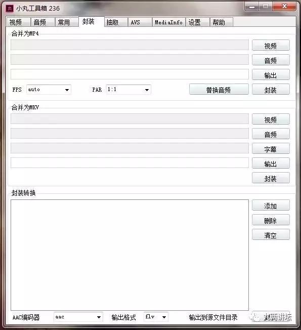 视频太大没法上传？视频压缩神器——小丸工具箱！
