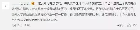 在澳洲做代购一个月能赚多少钱,中介说在澳大利亚一个月能挣50万