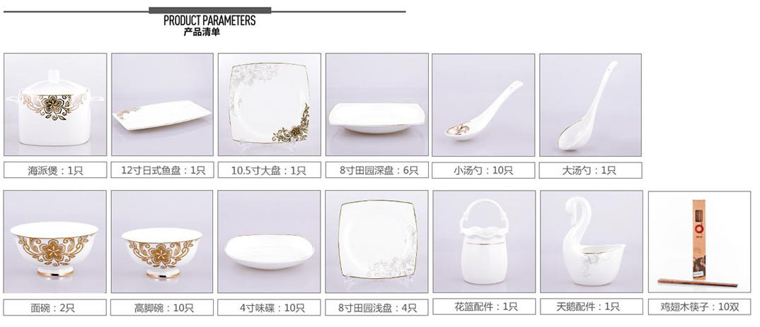 骨瓷餐具套装评测,新骨瓷餐具优缺点