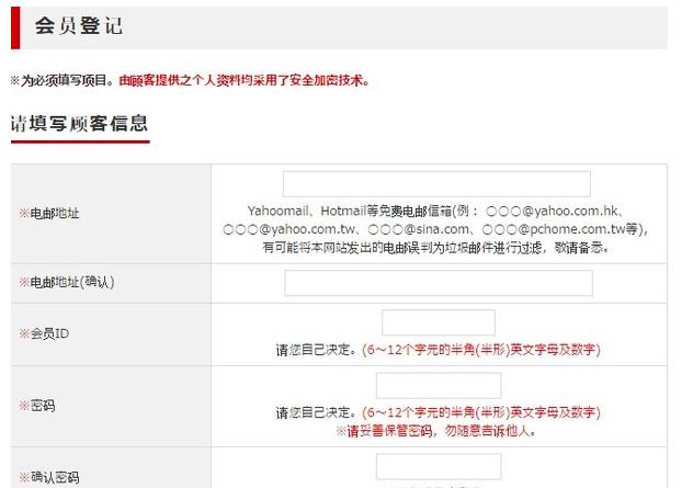 日本亚马逊海淘开箱视频,最新日本亚马逊海淘转运攻略