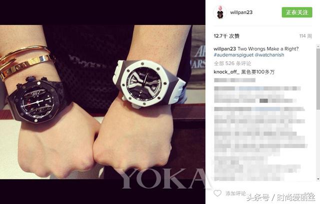 这款网红表到底有什么魔力鹿晗吴奇隆潘玮柏都被圈粉