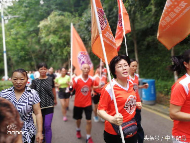 龙珠微马吾爱你多一点活动