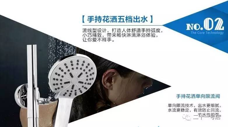 花洒漏水后的维修视频,花洒漏水开关维修视频