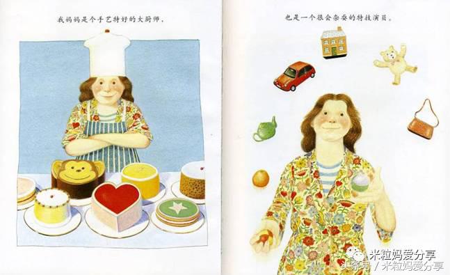 花30000块买绘本,花300块钱买十本书
