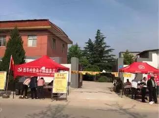 灞桥樱桃采摘文化旅游节启动仪式,灞桥区樱桃采摘文化旅游节