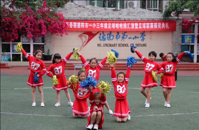 德阳2021年小学足球比赛,德阳第一届旌城杯足球比赛小学