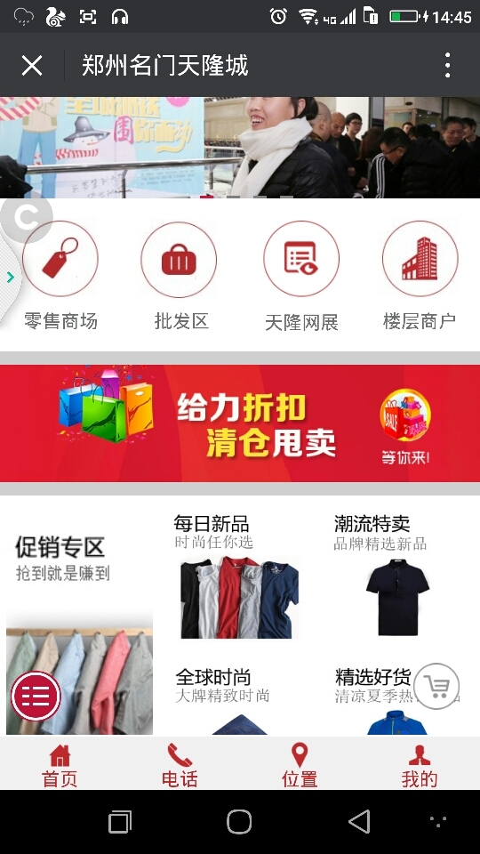 干货：郑州各大批发市场电商转型的发展史