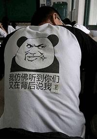 鍥炬枃绗戣瘽鐮存垝,鐮存垝浜嗙殑鎼炵瑧娈靛瓙