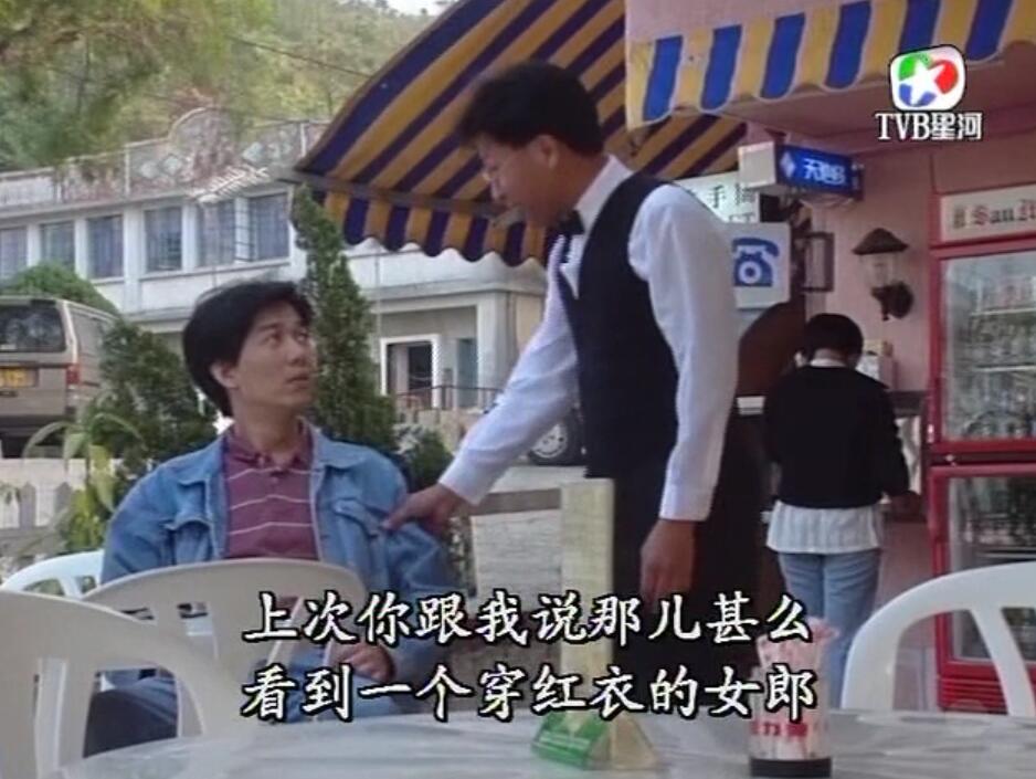 刑事侦缉档案红衣女郎杀人案,刑事侦缉档案红衣女郎男扮女装