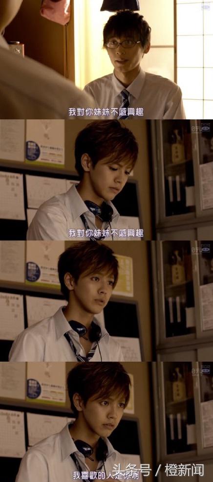 年度最羞耻日剧非你莫属！神剧《哥哥太爱我了怎么办》