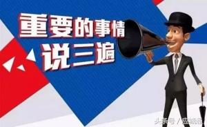 把这些古文翻译成应城话，简直笑屎了！